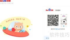 百度API调用方法
