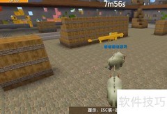 迷你世界更新方法指南