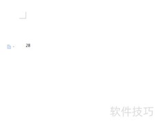 Word中输入上下偏差的方法