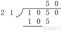 10.5÷0.21竖式怎么列