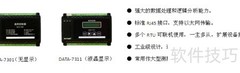 RTU模块选型指南
