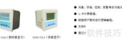 RTU模块选型指南