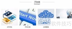 免费使用人脸识别API指南