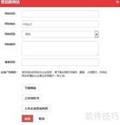 京东API调用方法详解