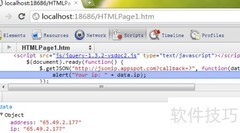网站调用API接口方法解析