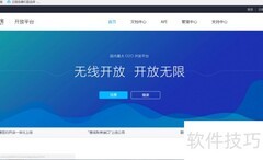支付宝API接入指南