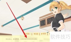大学情缘攻略：恋爱通关秘籍