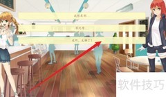 大学情缘攻略：恋爱通关秘籍