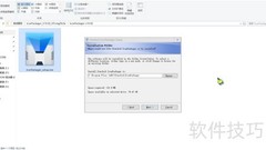 Win10自定义系统图标教程