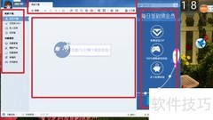 迅雷私人文件设置指南