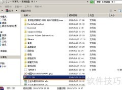 UltraISO刻录光盘教程