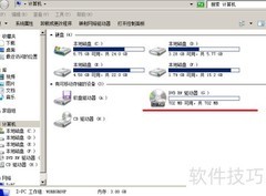 UltraISO刻录光盘教程