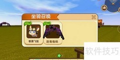 迷你世界联机方法详解