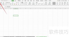 表格顶部数字格式设置技巧