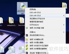 Python飞机大战代码分享