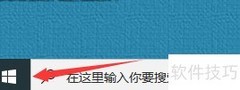 千千静听皮肤透明设置方法