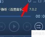 千千静听皮肤下载更换指南