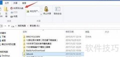 Win8轻松刻录光盘教程