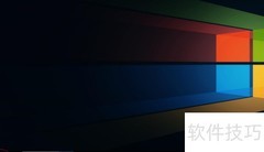 Windows 10光盘刻录教程
