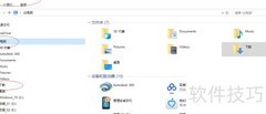 Windows 10光盘刻录教程