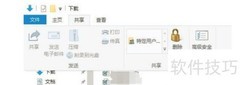 笔记本刻录光盘全攻略