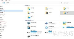 Windows 10光盘刻录教程