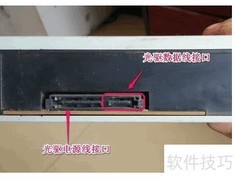 Win10光盘刻录教程