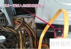 Win10光盘刻录教程