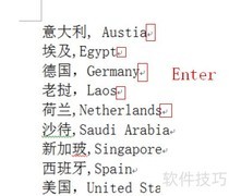 Word排序操作技巧