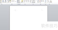 Word文档基础操作指南