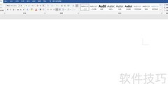 Word信纸制作简易教程
