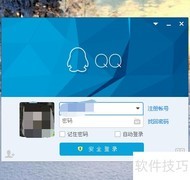 QQ邮箱信纸设置方法
