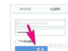 QQ邮箱信纸更换方法