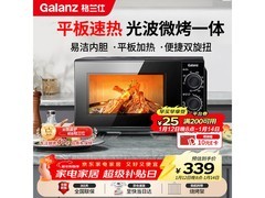 格兰仕20升微烤一体机，满200减25，券后334元！