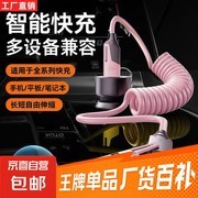 四合一弹簧数据线促销！原价9.98元，满1元5折仅4.99元