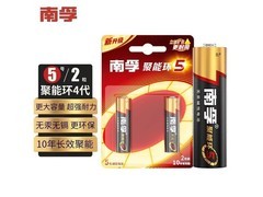 南孚聚能环 5 代 5 号电池，6 节装券后仅 9.9 元！