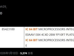 AMD Zen6架构首曝：2027年推消费级新品，主打AI性能与能效升级