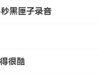 小米17系列销量破300万登顶高端旗舰