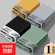 Hello男士内裤体验装，原价5.98元满1元5折仅2.99元