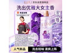 力士690g元气葡萄香沐浴露，到手仅59元别错过！