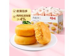 百草味1000g原味肉松饼促销，一箱仅需17.9元！