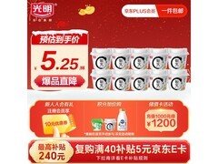 光明如实酸奶10盒促销，满99打9折，赠蜂蜜仅47.9元