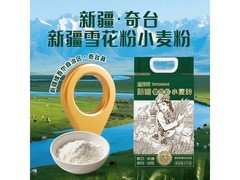 金沙河10斤装麦芯粉大促，到手仅35.1元！