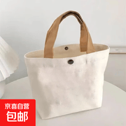 女士白色帆布收纳包特惠，到手仅需5.1元！