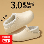 男士冬季防滑防水厚底拖鞋，原价13.9元券后9.9元