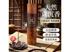 百年沉香400支一桶，赠香座，仅49.9元！