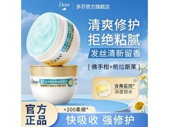 多芬260g水润修护氨基酸发膜，到手仅49.9元！