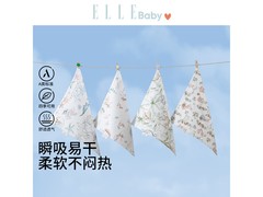 ELLE BABY新生儿口水巾4条装，满25减7仅22.9元！