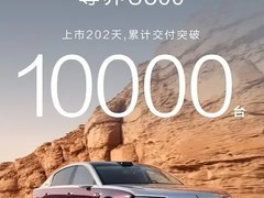 尊界S800逆袭高端：月销破四千，挑战BBA与保时捷