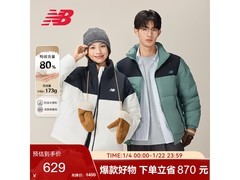 New Balance男款羽绒服546元起